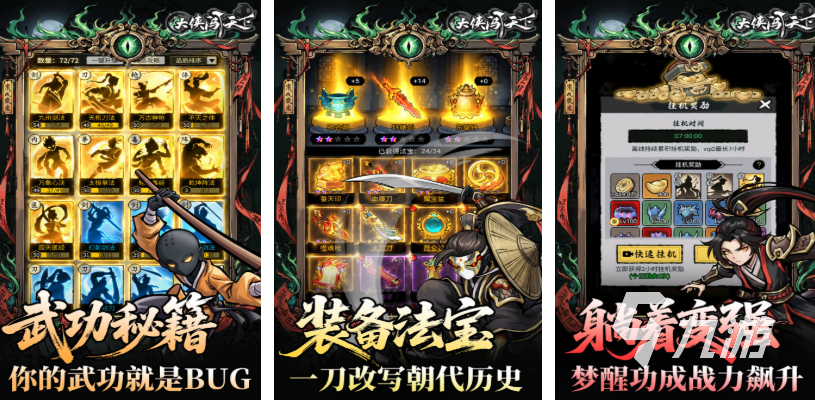 战队宣传怎么做？从一场校园赛聊起的实操经验