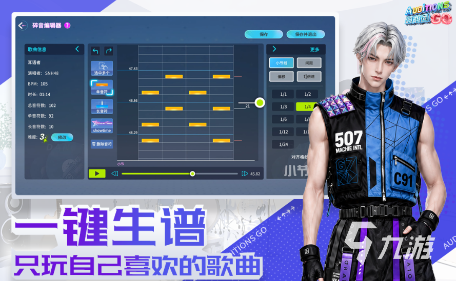 收割现场：热闹是钩子，激动才是镰刀